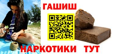 альфа пвп Аргун