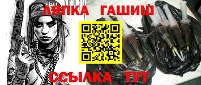 альфа пвп VHQ Апшеронск