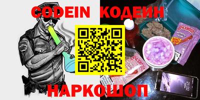 альфа пвп VHQ Апшеронск