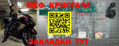 2c-b Апрелевка