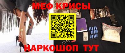 альфа пвп Аргун
