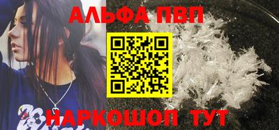 2c-b Апрелевка