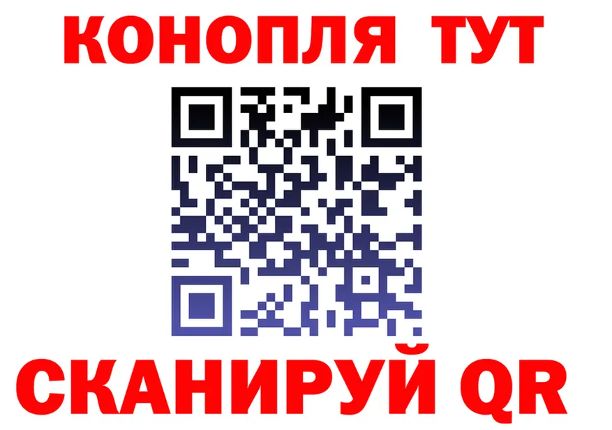 Canna-Cookies конопля ССЫЛКА мориарти блэк спрут Семилуки