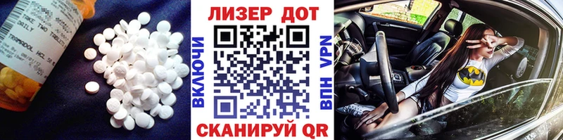 как найти закладки  Семилуки  ЛСД экстази кислота 