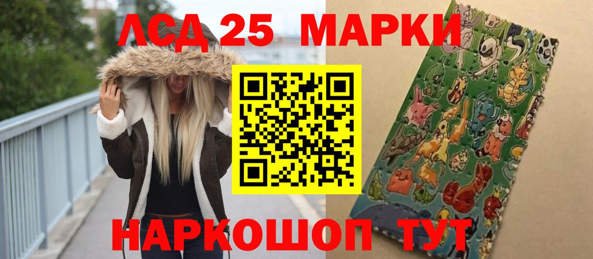 LSD-25 экстази  Вход с VPN  Семилуки  LSD-25 экстази кислота 