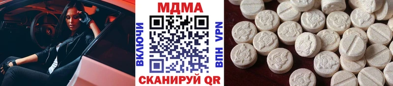 что такое   Семилуки  MDMA crystal 