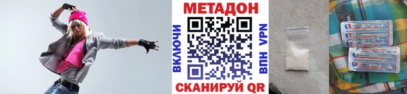 Метадон кристалл  Семилуки 