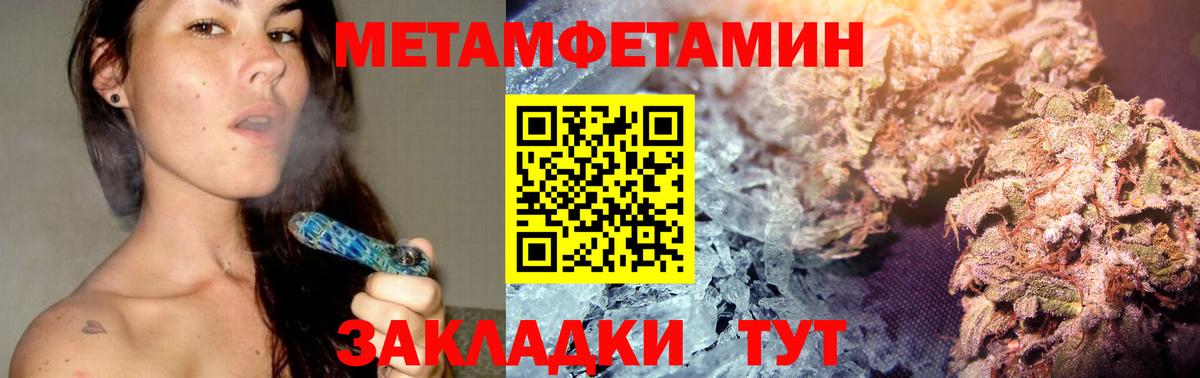 Семилуки  МЕТАМФЕТАМИН витя  Вход с VPN 