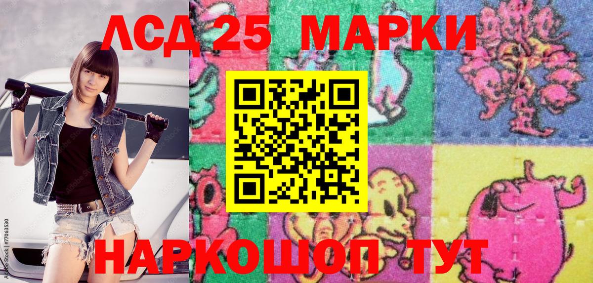 Марки NBOMe 1,8мг Семилуки