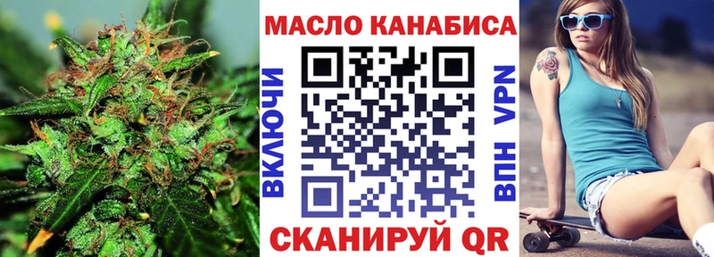 ТГК гашишное масло  Семилуки 