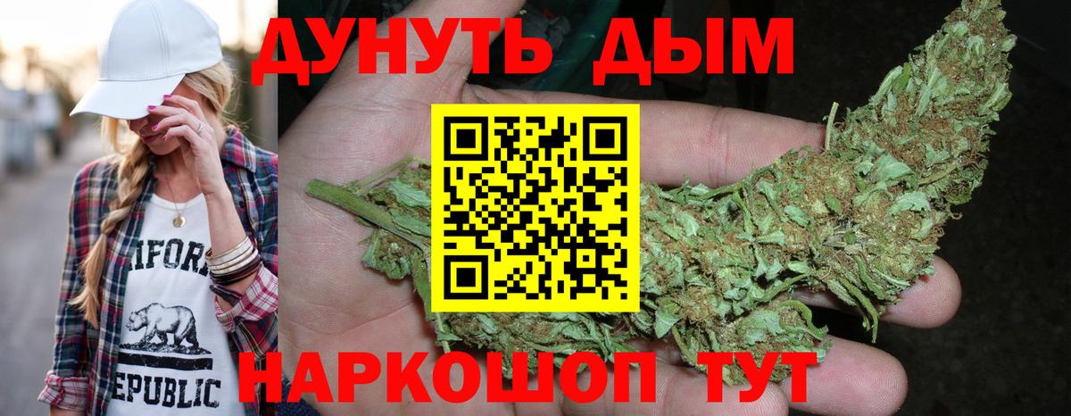 Бошки Шишки ГИДРОПОН  Шишки марихуана конопля  Марихуана AK-47  Бошки марихуана LSD WEED  Вход с VPN  Семилуки 