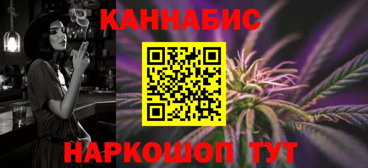 МАРИХУАНА гибрид Семилуки